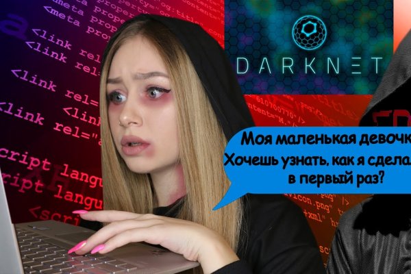 Kraken сайт покупок