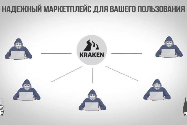 Кракен kr2web in магазин