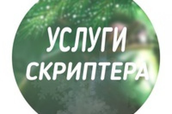 Кракен сайт kr2web in цены